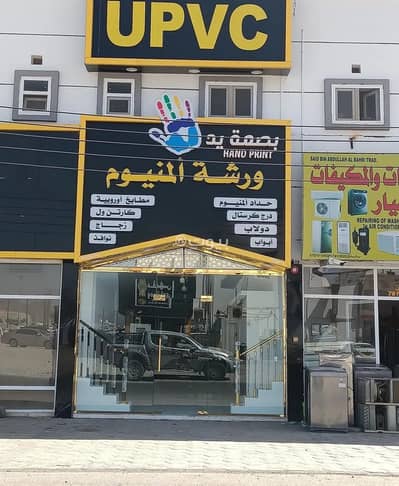 Other Commercial for Rent in Al Rustaq, Al Batinah - Furnished Other Commercial For Rent in Al Rustaq, Al Batinah Other Commercial for Rent in Al Rustaq, Al Batinah - Furnished Other Commercial For Rent in Al Rustaq, Al Batinah