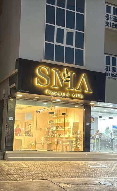 Other Commercial for Sale in Al Maabilah, Muscat - Commercial Space For Sale in Al Maabilah, Muscat