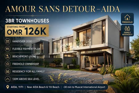 3 Bedroom Villa for Sale in Yiti, Muscat - 3 Bedroom Villa For Sale in Yiti, Muscat