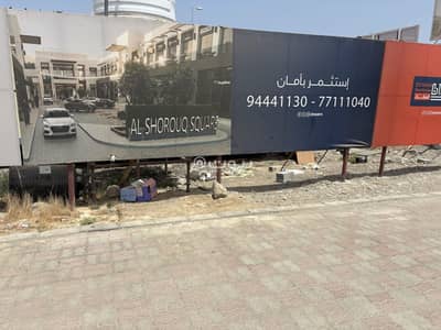 Other Commercial for Sale in Al Maabilah, Muscat - 21 SQM Other Commercial For Sale in Al Maabilah, Muscat Other Commercial for Sale in Al Maabilah, Muscat - 21 SQM Other Commercial For Sale in Al Maabilah, Muscat