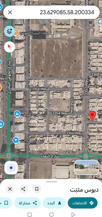 Residential Land for Sale in Al Khoud, Muscat - Residential Land For Sale in Al Khoud, Muscat Residential Land for Sale in Al Khoud, Muscat - Residential Land For Sale in Al Khoud, Muscat