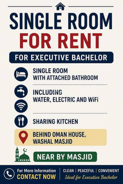 1 Bedroom Room for Rent in Ruwi, Muscat - Furnished Room For Rent in Ruwi, Muscat