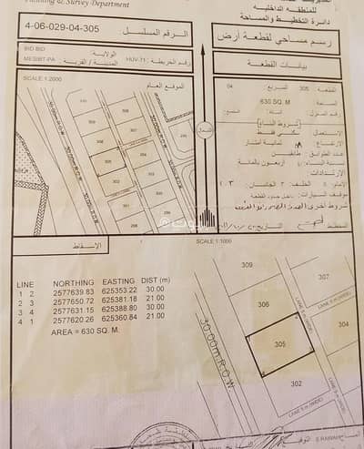 Residential Land for Sale in Bidbid, Al Dakhiliya - Residential Land For Sale in Bidbid, Al Dakhiliya Residential Land for Sale in Bidbid, Al Dakhiliya - Residential Land For Sale in Bidbid, Al Dakhiliya