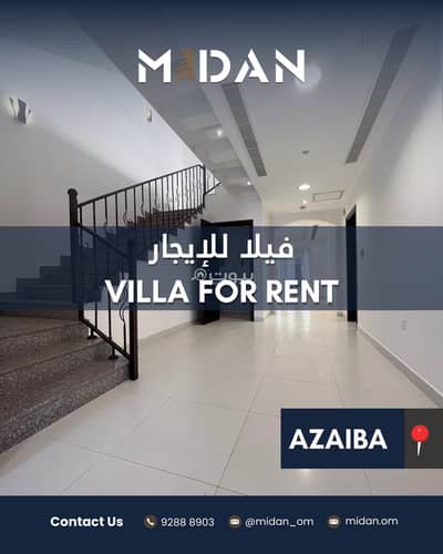 3 Bedroom Villa for Rent in Azaiba, Muscat - 3 Bedroom Villa For Rent in Azaiba, Muscat