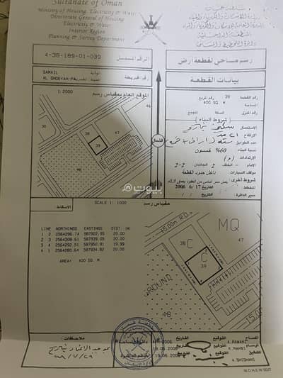Residential Land for Sale in Sumail, Al Dakhiliya - Residential Land For Sale in Sumail, Al Dakhiliya
