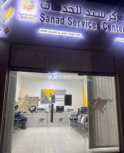 Other Commercial for Sale in Muscat Hills, Muscat - Commercial Property For Sale in Muscat Hills Other Commercial for Sale in Muscat Hills, Muscat - Commercial Property For Sale in Muscat Hills