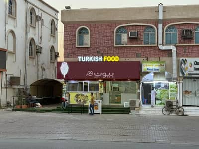 Other Commercial for Sale in Suwaiq, Al Batinah - Furnished Other Commercial For Sale in Suwaiq, Al Batinah Other Commercial for Sale in Suwaiq, Al Batinah - Furnished Other Commercial For Sale in Suwaiq, Al Batinah