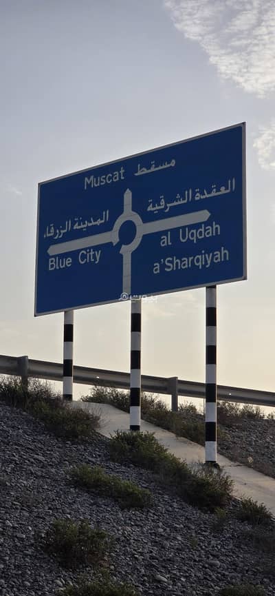 Residential Land for Sale in Barka, Al Batinah - Residential Land For Sale in Barka, Al Batinah
