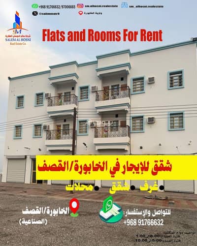 2 Bedroom Flat for Rent in Al Khaboura, Al Batinah - 2 Bedroom Apartment For Rent in Al Khaboura, Al Batinah