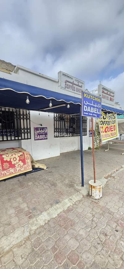 Other Commercial for Sale in Al Wadi Al Kabir, Muscat - 80 SQM Furnished Commercial Property For Sale in Al Wadi Al Kabir, Muscat Other Commercial for Sale in Al Wadi Al Kabir, Muscat - 80 SQM Furnished Commercial Property For Sale in Al Wadi Al Kabir, Muscat
