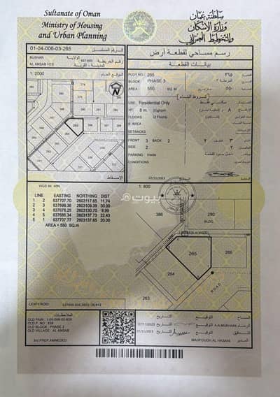 4 Bedroom Villa for Sale in Ansab, Muscat - 4 Bedroom Villa For Sale in Ansab, Muscat 4 Bedroom Villa for Sale in Ansab, Muscat - 4 Bedroom Villa For Sale in Ansab, Muscat