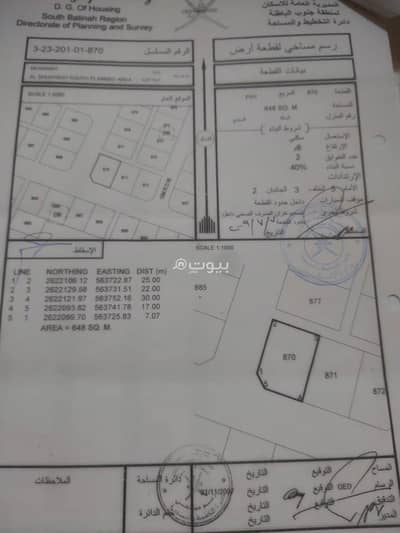 Residential Land for Sale in Al Masn'a, Al Batinah - Residential Land For Sale in Al Masn'a, Al Batinah
