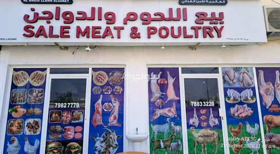 Other Commercial for Sale in Azaiba, Muscat - 800 SQM Furnished Commercial Space For Sale in Azaiba, Muscat