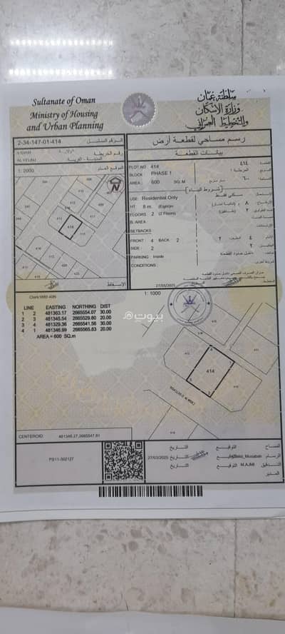 2 Bedroom Villa for Sale in Saham, Al Batinah - 2 Bedroom Villa For Sale in Saham, Al Batinah 2 Bedroom Villa for Sale in Saham, Al Batinah - 2 Bedroom Villa For Sale in Saham, Al Batinah