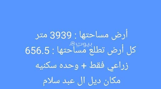 Residential Land for Sale in Saham, Al Batinah - Residential Land For Sale in Saham, Al Batinah
