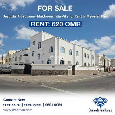 4 Bedroom Villa for Rent in Al Mawaleh, Muscat - 4 Bedroom Villa For Rent in Al Mawaleh, Muscat 4 Bedroom Villa for Rent in Al Mawaleh, Muscat - 4 Bedroom Villa For Rent in Al Mawaleh, Muscat