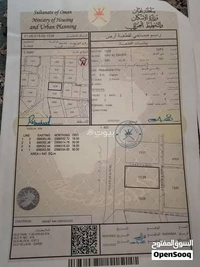 ارض سكنية  للبيع في قريات، مسقط - أرض سكنية للبيع في قريات، مسقط