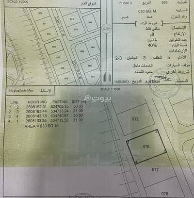 Residential Land for Sale in Al Rustaq, Al Batinah - Residential Land For Sale in Al Rustaq, Al Batinah