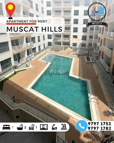 1 Bedroom Apartment for Rent in Muscat Hills, Muscat - 1 Bedroom Apartment For Rent in Muscat Hills