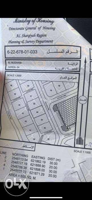ارض سكنية  للبيع في المضيبي، الشرقية - أرض سكنية للبيع في المضيبي، الشرقية
