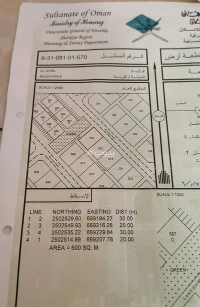 ارض سكنية  للبيع في القابل، الشرقية - أرض سكنية للبيع في القابل، الشرقية