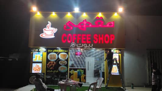 عقارات تجارية اخرى  للبيع في لوى، الباطنة - عقار تجاري للبيع في ليوا، الباطنة