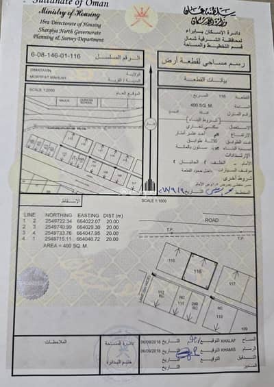 ارض سكنية  للبيع في دماء و الطائيين، الشرقية - أرض سكنية للبيع في دما والطائيين، الشرقية