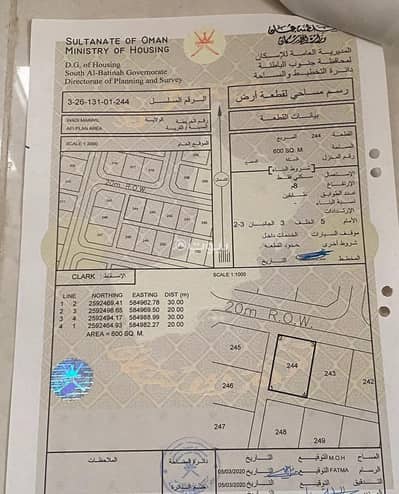 Residential Land for Sale in Wadi Al Ma'awal, Al Batinah - Residential Land For Sale in Wadi Al Ma'awal, Al Batinah