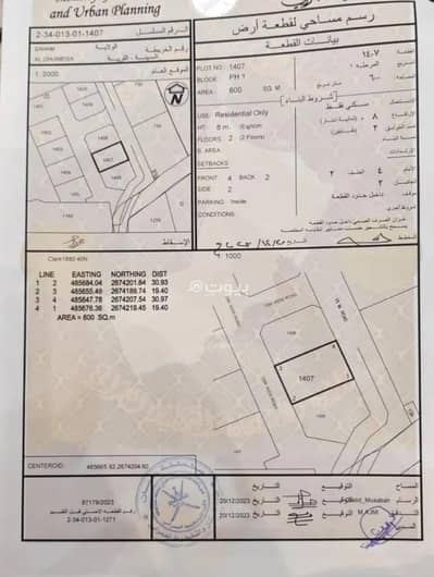 Residential Land for Sale in Saham, Al Batinah - Residential Land For Sale in Saham, Al Batinah