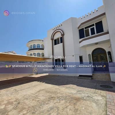 4 Bedroom Villa for Rent in Madinat Al Ilam, Muscat - 4 Bedroom Villa For Rent in Madinat Al Ilam, Muscat