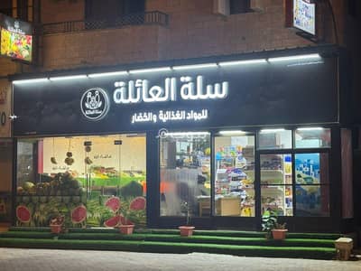 عقارات تجارية اخرى  للبيع في صلالة، ظفار - ممتلكات تجارية أخرى بمساحة 100 متر مربع للبيع في صلالة، ظفار