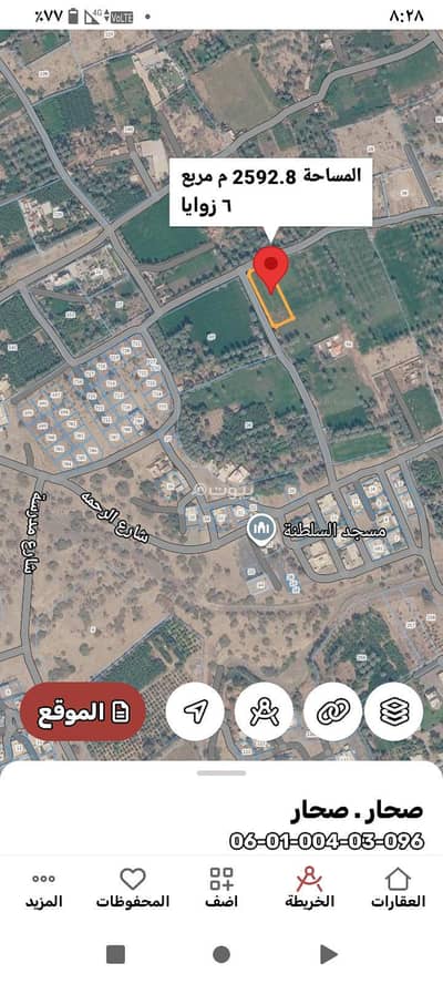 Residential Land for Sale in Sohar, Al Batinah - Residential Land For Sale in Sohar, Al Batinah