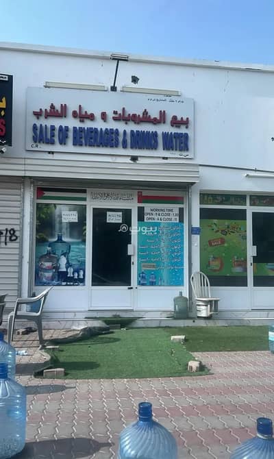 عقارات تجارية اخرى  للايجار في الموالح، مسقط - مكتب تجاري مؤثث للإيجار في الموالح، مسقط