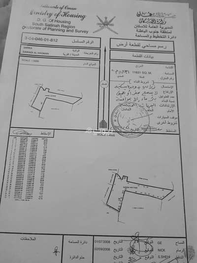 Residential Land for Sale in Al Masn'a, Al Batinah - Residential Land For Sale in Al Masn'a, Al Batinah
