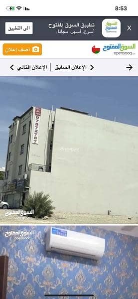 غرفة 1 غرفة نوم للايجار في العامرات، مسقط - غرفة للإيجار في الأمارات، مسقط