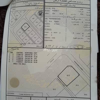ارض سكنية  للبيع في قريات، مسقط - أرض سكنية للبيع في قريات، مسقط