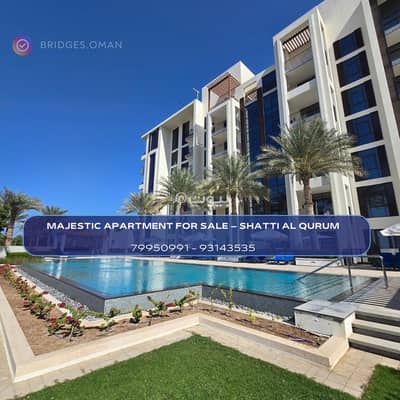 1 Bedroom Flat for Sale in Qurum, Muscat - 1 Bedroom Apartment For Sale in Qurum, Muscat 1 Bedroom Flat for Sale in Qurum, Muscat - 1 Bedroom Apartment For Sale in Qurum, Muscat