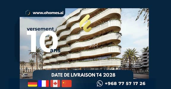 2 Bedroom Apartment for Sale in Sultan Haitham City, Muscat - 2 Bedroom Apartment For Sale in Sultan Haitham City, Muscat
