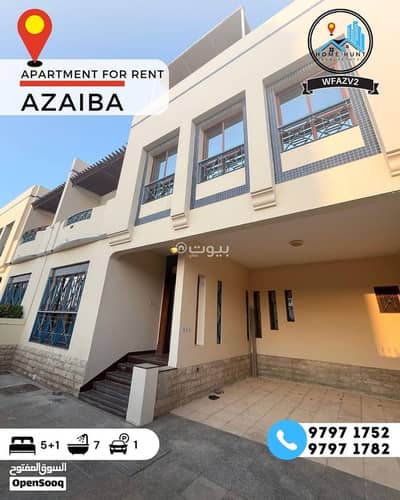6 Bedroom Villa for Rent in Azaiba, Muscat - 6 Bedroom Villa For Rent in Azaiba, Muscat