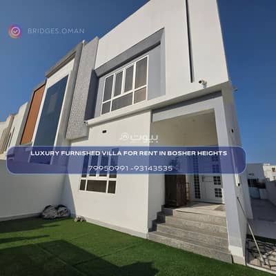 6 Bedroom Villa for Rent in Bosher, Muscat - 6 Bedroom Villa For Rent in Bosher, Muscat 6 Bedroom Villa for Rent in Bosher, Muscat - 6 Bedroom Villa For Rent in Bosher, Muscat