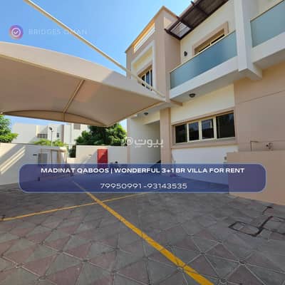 4 Bedroom Villa for Rent in Madinat As Sultan Qaboos, Muscat - 4 Bedroom Villa For Rent in Madinat As Sultan Qaboos, Muscat