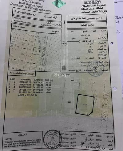 Residential Land for Sale in Al Rustaq, Al Batinah - Residential Land For Sale in Al Rustaq, Al Batinah
