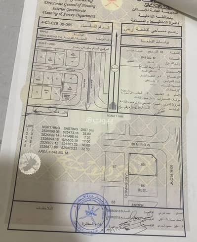 ارض سكنية للبيع في بهلاء، الداخلية - أرض سكنية للبيع في بهلاء، الداخلية ارض سكنية للبيع في بهلاء، الداخلية - أرض سكنية للبيع في بهلاء، الداخلية