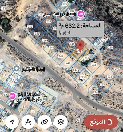 Residential Land for Sale in Nizwa, Al Dakhiliya - Residential Land For Sale in Nizwa, Al Dakhiliya
