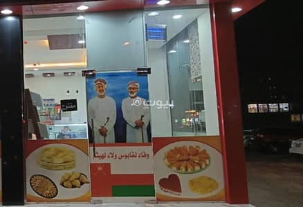 عقارات تجارية اخرى  للايجار في نزوى، الداخلية - مساحة تجارية 56 متر مربع للإيجار في نزوى، الداخلية