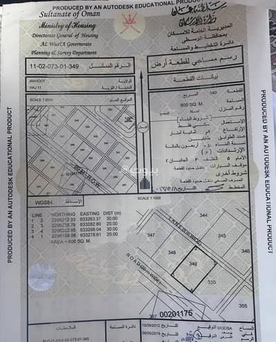 ارض سكنية للبيع في صور، الشرقية - أرض سكنية للبيع في صور، الشرقية ارض سكنية للبيع في صور، الشرقية - أرض سكنية للبيع في صور، الشرقية