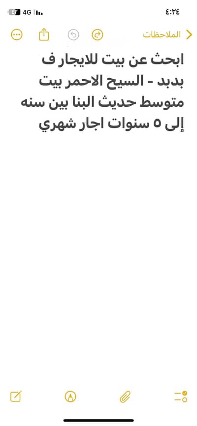 فیلا 3 غرف نوم للايجار في بدبد، الداخلية - فيلا مكونة من 3 غرف نوم للإيجار في Bidbid، الداخلية