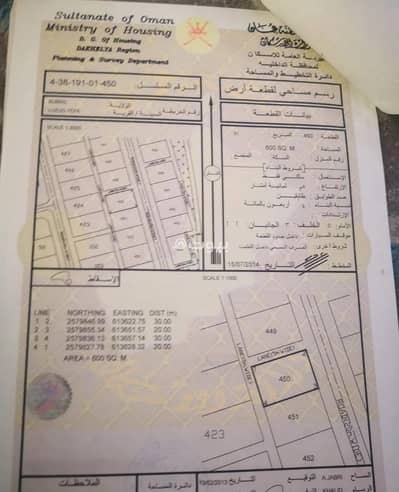 Residential Land for Sale in Sumail, Al Dakhiliya - Residential Land For Sale in Sumail, Al Dakhiliya