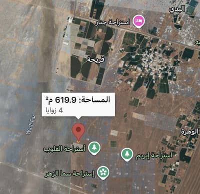 Residential Land for Sale in Barka, Al Batinah - Residential Land For Sale in Barka, Al Batinah