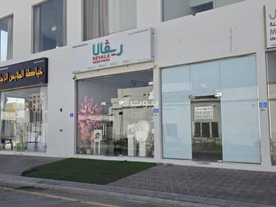 عقارات تجارية اخرى للايجار في العامرات، مسقط - مساحة تجارية 400 متر مربع للإيجار في العامرات، مسقط عقارات تجارية اخرى للايجار في العامرات، مسقط - مساحة تجارية 400 متر مربع للإيجار في العامرات، مسقط